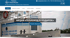 Desktop Screenshot of nadejd.ru